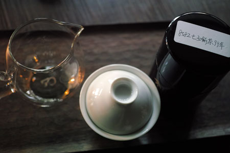 8582七子餅茶99年プーアル茶