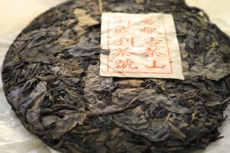 漫撒茶山黄金葉熟餅05年プーアル茶