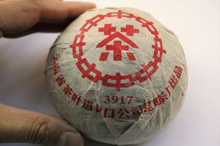 中茶牌3917沱茶93年プーアル茶