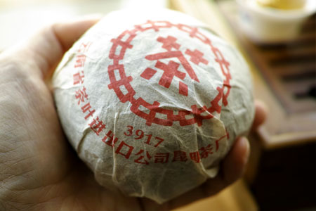 中茶牌3917沱茶93年プーアル茶