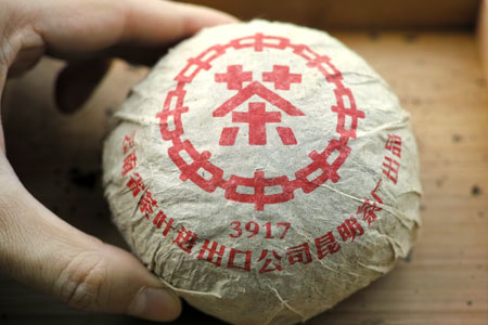 中茶牌3917沱茶91年プーアル茶