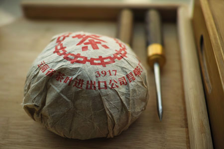 中茶牌3917沱茶93年プーアル茶