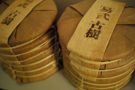 易武春風青餅2011年プーアル茶