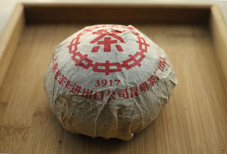 中茶牌3917沱茶93年プーアル茶