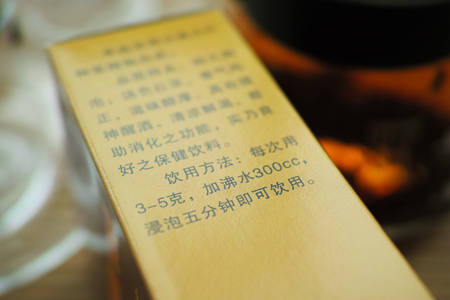 中茶吉幸牌高級熟散茶00年プーアル茶