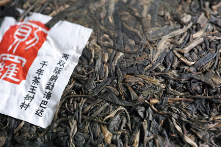 巴達章朗青餅2009年プーアル茶