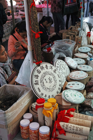 南糯山物産展