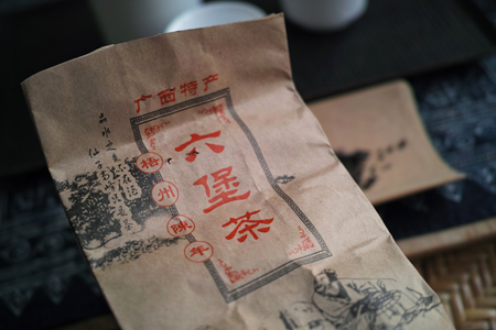 広西六堡90年代