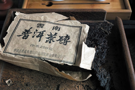 7581荷香茶磚97年