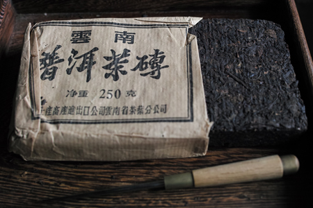 7581荷香茶磚97年