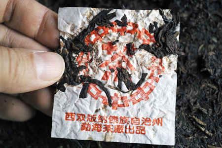 内飛