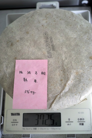 重量の違い