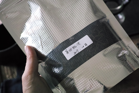 第4批熟茶