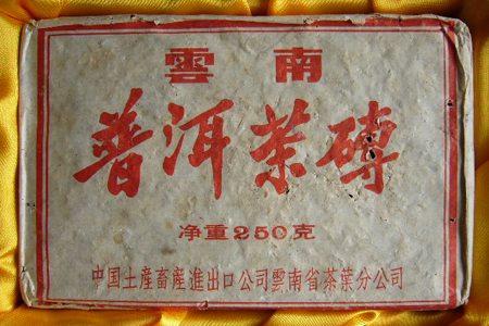 7562第一批