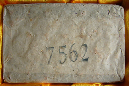 7562第一批