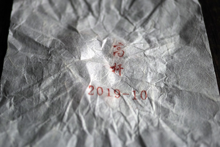高幹