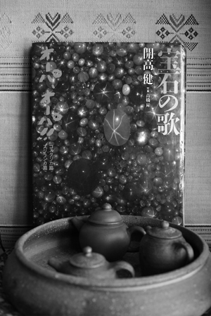 本