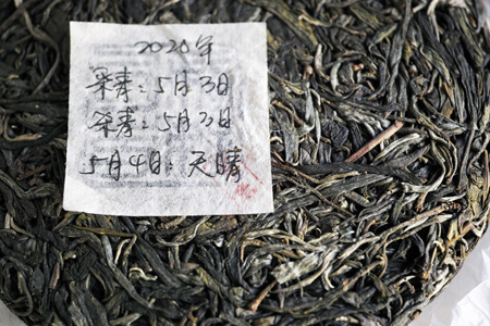 内飛
