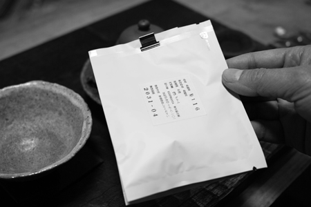 プーアール茶 六キロ 2004年 （林奇苑茶行專營優質茶葉批發及