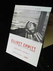 Elliott