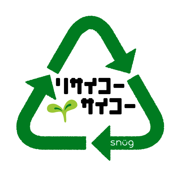リサイコーサイコー