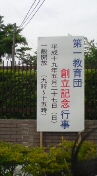 20070529172709.jpg