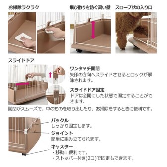 ケージ1.jpg