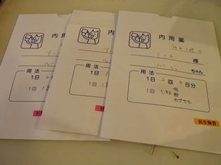術後9.jpg