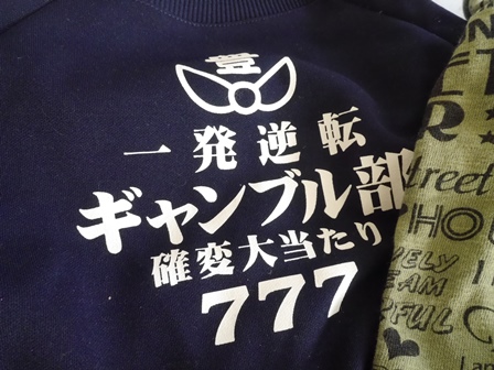 なおな3.jpg