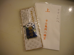 なおさと3.jpg