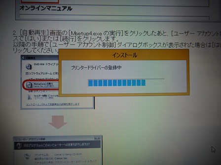 ぱそ5.jpg