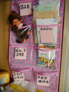 ぱそ8.jpg
