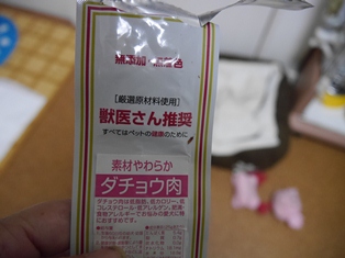 うま1.jpg