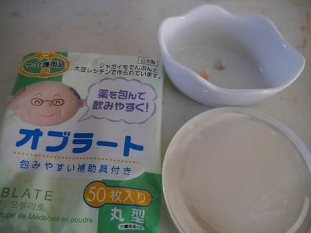 くすり3.jpg