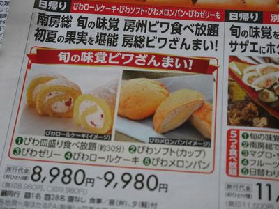 めろんぱん.jpg