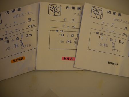 ちろおぺ1.jpg