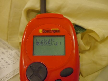 ばう3.jpg