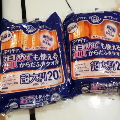 IMG_20191221_175855.jpg
