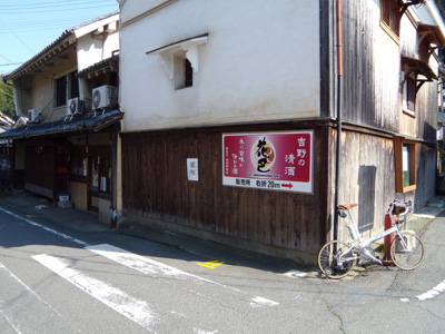 街道