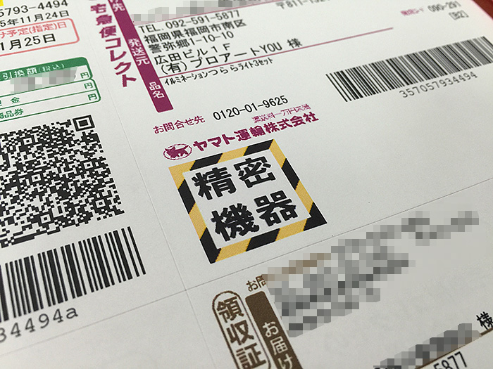精密機器