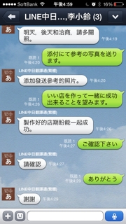 iPhoneImage.png