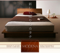 モダンデザインフロアベッド【MODENA】モデナ