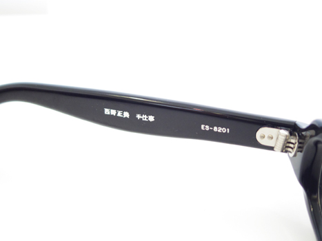 ザ・スペックエスパス！spec espace × 西野正美 | 『会心の一本』