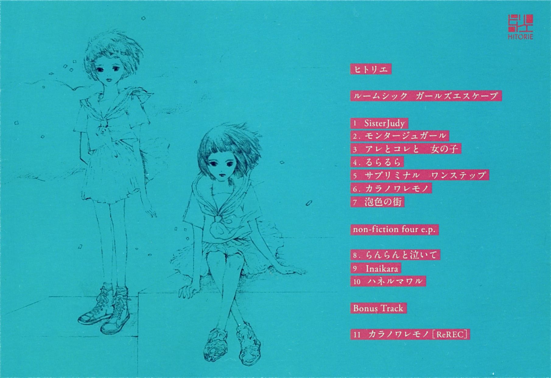 Amazon.co.jp: ルームシック・ガールズエスケープ/non-fiction Amazon.co.jp: ルームシック・ガールズエスケープ/non-fiction