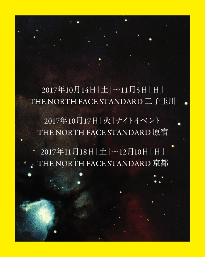レア！嵐 大野智 表紙イラスト 2000年11月号フリーペーパー