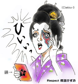 かさね