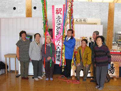160万人達成 じょうぼんにっき