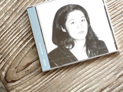 池間由布子CD「しゅあろあろ」他販売中 | 古本 冬營舎