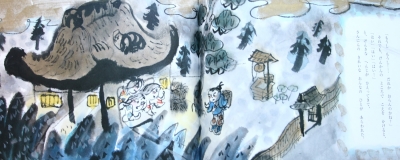 やまのねこやしき | さねとうあきら,井上 洋介 | 絵本ナビ