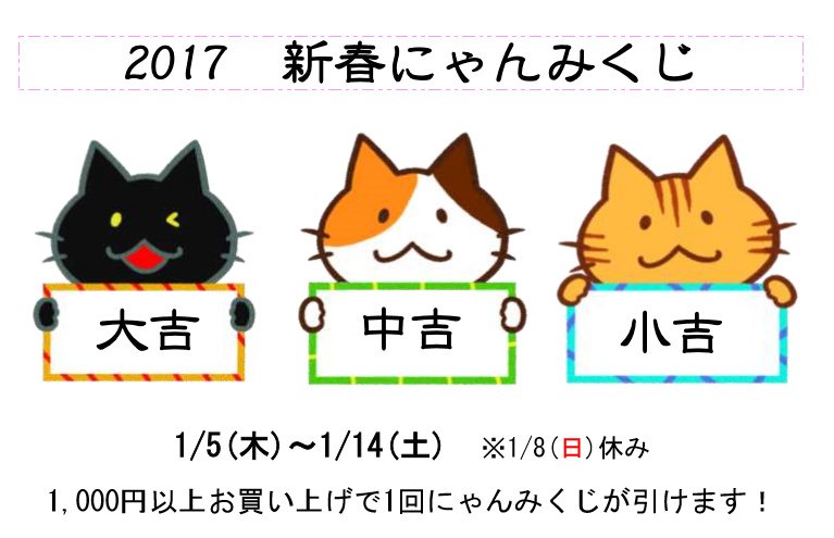 まるごとたべたい おおきなねことちいさなねこ おやつのケーキはひとつだけ Png